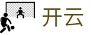 开云-官方网站首页-KAIYUN电脑端主站首页